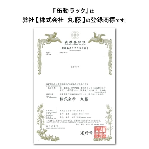 Marufuji Mobile Can Rack, Can Storage Organizer for Refrigerators, Beer Cans, Tidy, Space-Saving, Easy Access, Storage Rack, Can Dispenser, Adjustable