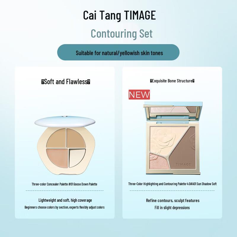 TIMAGE Highlight, Contour & Concealer Makeup Set