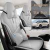 All-Season Full-Coverage Car Seat Covers for 2026 Geely Star Wish, Set of 26 Cushions.