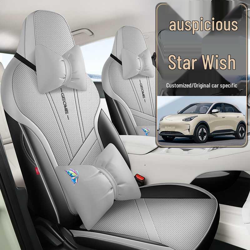 All-Season Full-Coverage Car Seat Covers for 2026 Geely Star Wish, Set of 26 Cushions.