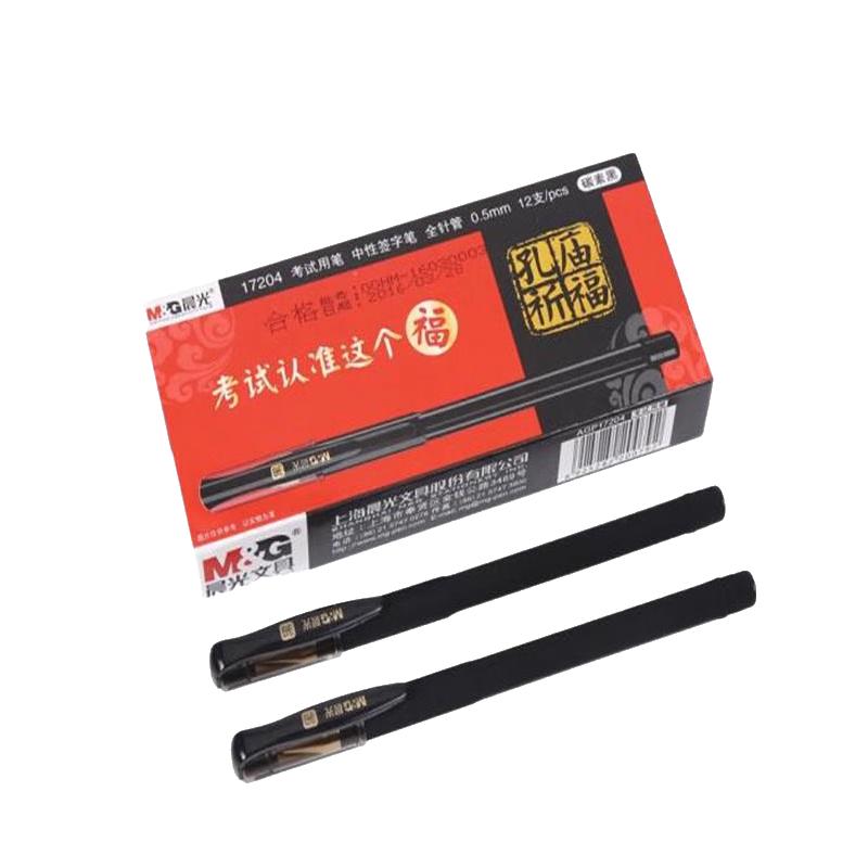 M&G AGP17204 Confucius Temple Prayer Gel Pen