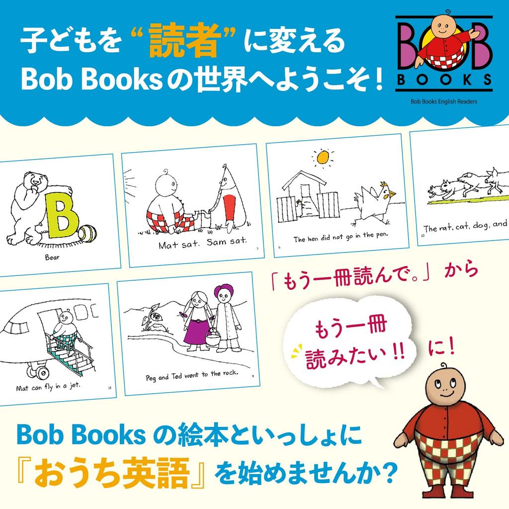 Bob Books Cititori în engleză 6 Cuvinte uzuale 2 10 cărți ilustrate în engleză 40 cartonașe /