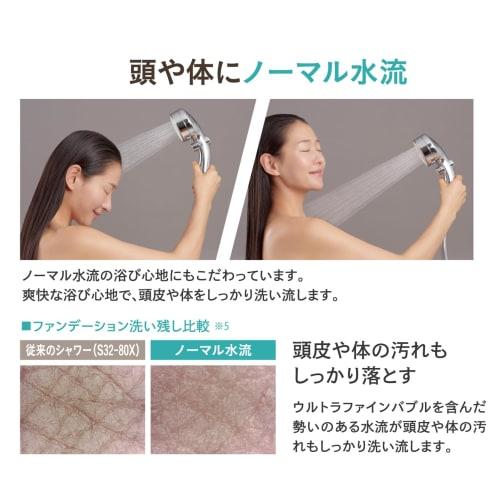 SANEI Ultra Fine Bubble Mist Shower, Mytos Stop, Hand-Stop Mist, Saves Approximately 45% on Water, Compatible with Most Brands, PS3064-81XA-CMBP-EC