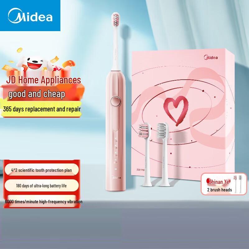 

Midea S5 Sonic Electric Toothbrush
