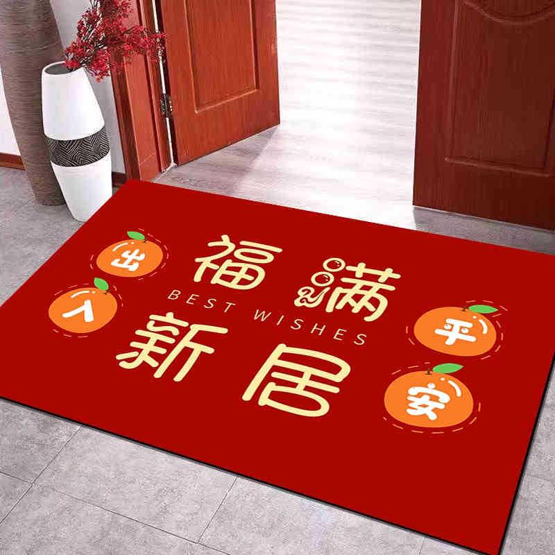 2026 New Year Red Non-slip Wear-resistant Entrance Door Mat Rug for Home and Hallway