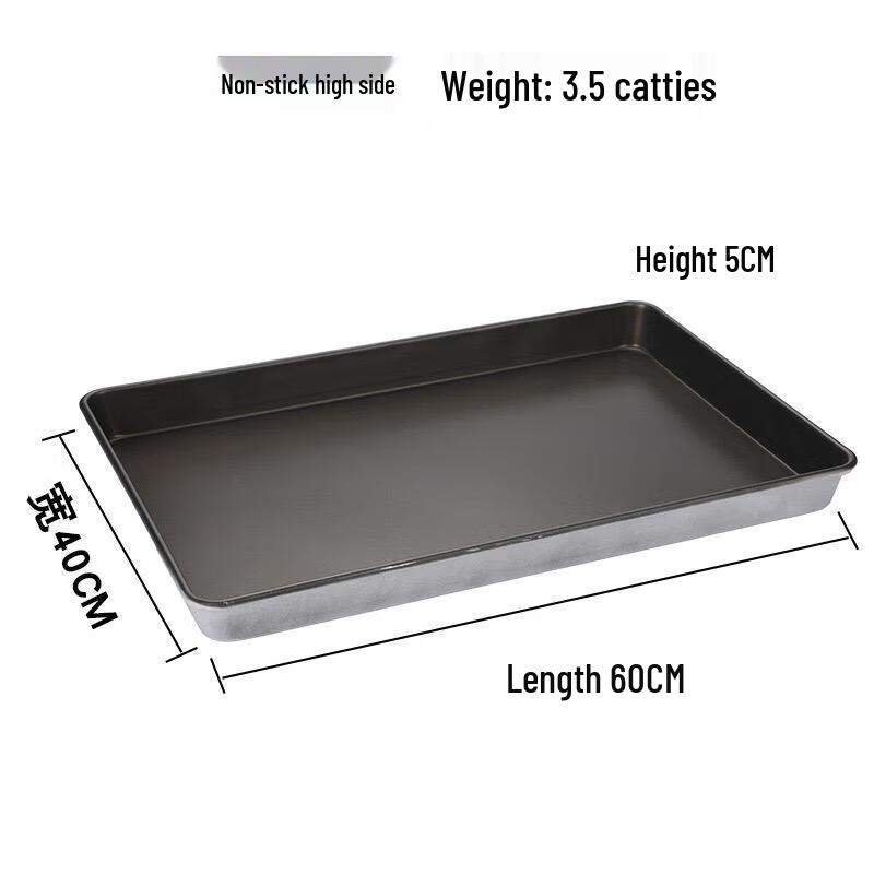 Aizlv Non-stick Rectangular Baking Pan