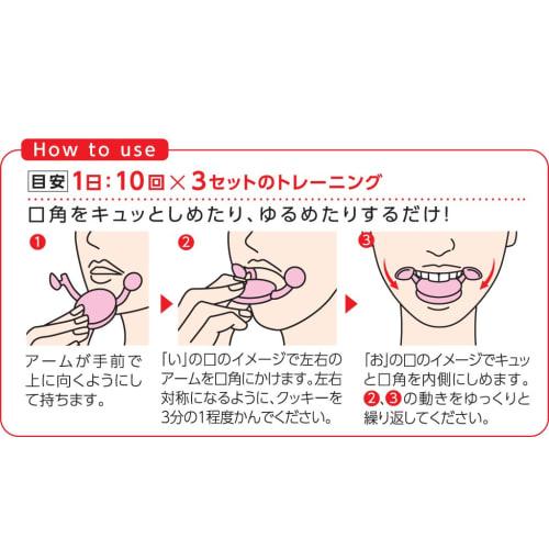 Cogit Happy Face Trainer Soft