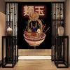 Nordic Door Partition  Kitchen Snack Shop Restaurant CurtainJapanese Sushi Dharma Fish Door Curtain Printing Bedroom Window