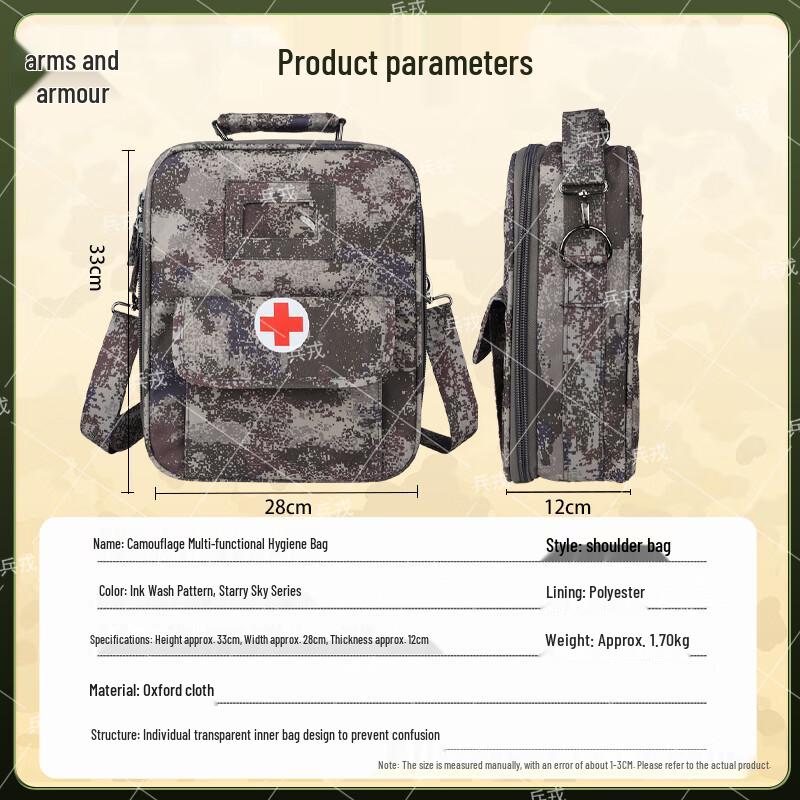 Bingrong Outdoor Tactical Medic Shoulder Bag