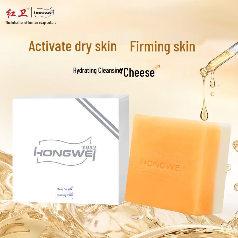 Hongwei Cleansing Bar Soaps