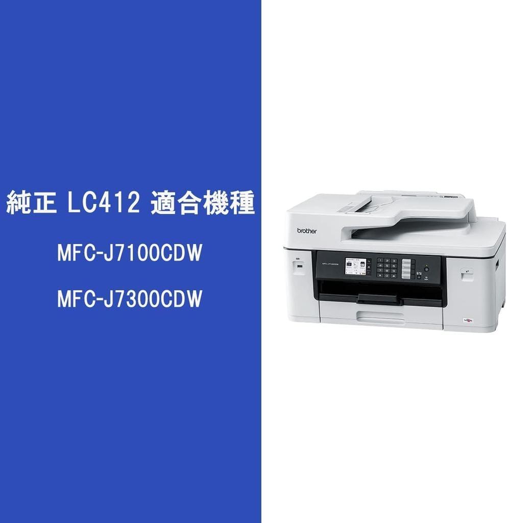 [Genuine Product] Brother Industries Ink Cartridge 4-Color Pack LC412-4PK Compatible Models: MFC-J7300CDW, MFC-J7100CDW