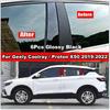 6Pcs Car Door Window Trim Pillar Posts Molding Cover Stickers for Geely Coolray Proton X50 2019-2023 Auto Styling Accessories