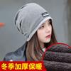 Hat Women's Solid Color Baotou Stacking Hat Fashion Casual Ear Protection Warm Women's Headscarf Hat