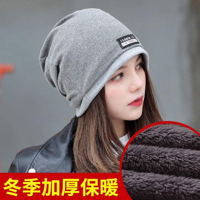 Hat Women's Solid Color Baotou Stacking Hat Fashion Casual Ear Protection Warm Women's Headscarf Hat