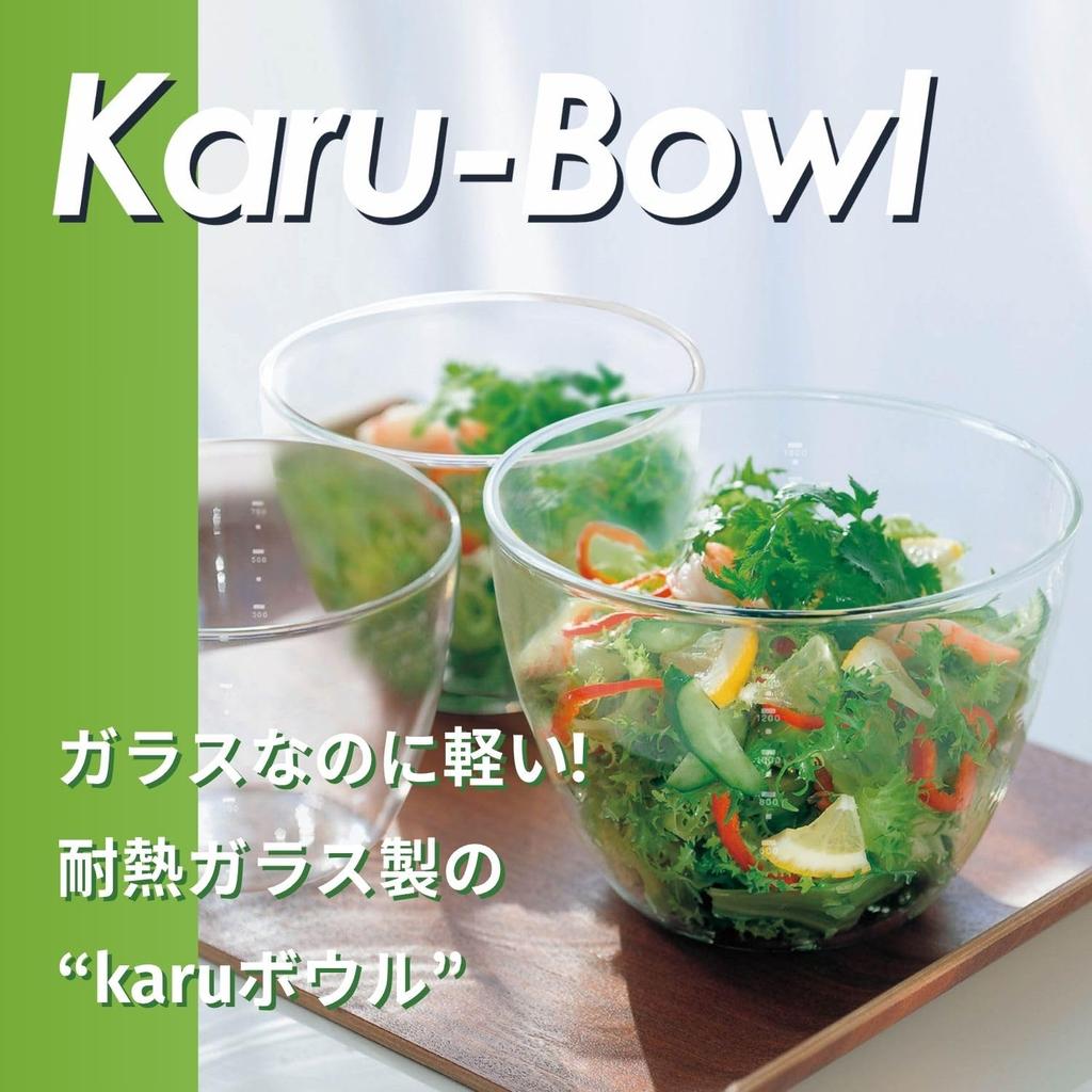 Set di ciotole da cucina in vetro resistente al calore Karu Bowl HARIO (900ml x 1, 1600ml x 1) Chiaro KRB-2518
