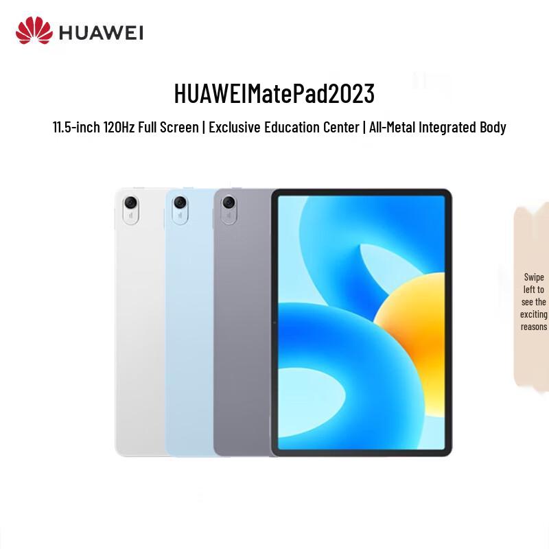 HUAWEI MatePad 2023 11.5-inch 120Hz Eye Protection Tablet (CN version)