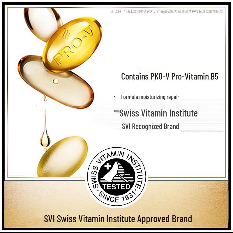 Pantene PRO-V Hydrating & Repair Shampoo & Conditioner Set