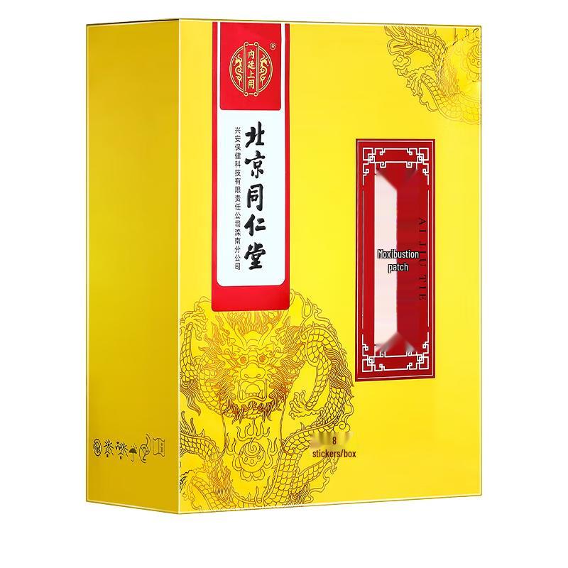 Пластыри для моксотерапии с полынью Тонг Жэнь Тан