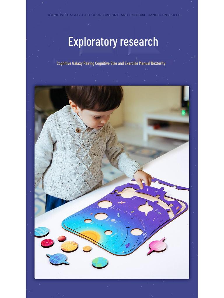 Solar System Planet Matching Puzzle for Early Childhood Education
