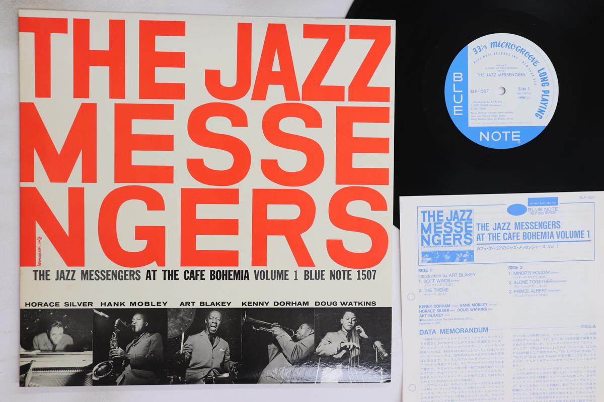 

LP Record JAZZ MESSENGERS - At The Cafe Bohemia Volume 1 BLP1507 BLUE NOTE 1983 Japan Jazz Used