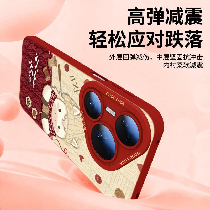 Applicable To Huawei Pura70pro Mobile Phone Case, New Year of the Horse Pura80pro + Red Case P70 Premium Female