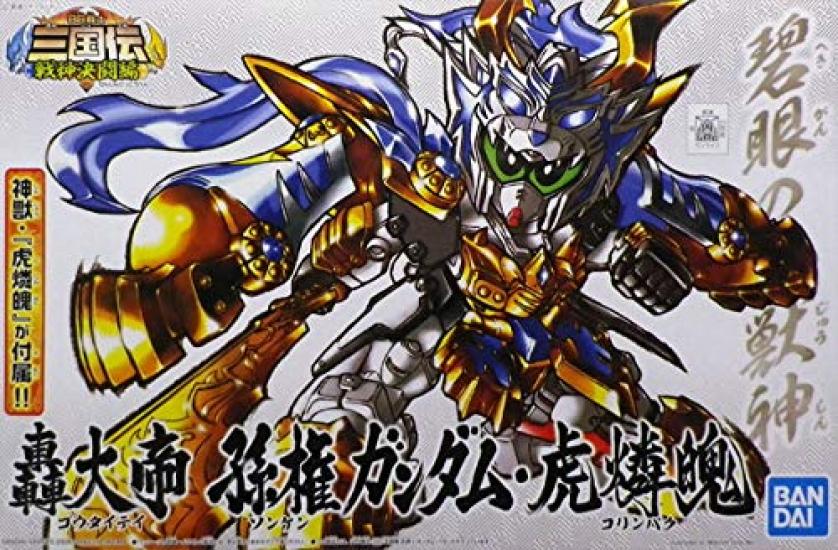 

BANDAI SPIRITS BB Senshi 351 Goudaitei Sonken Gundam Korinpaku Plastic Model
