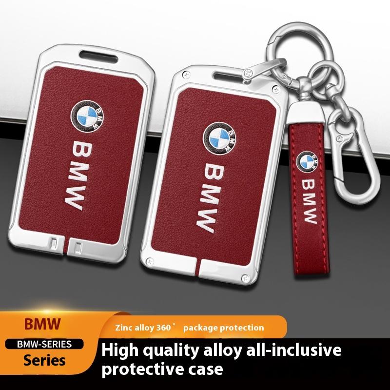 MLKQ6 Car Zinc Alloy Key Case Cover Car Key Shell For BMW X1 X3 X5 X4 1 3 5 7 Series E39 E46 E60 E70 E90 F15 F10 F20 F30 G20 G30 M3 M2