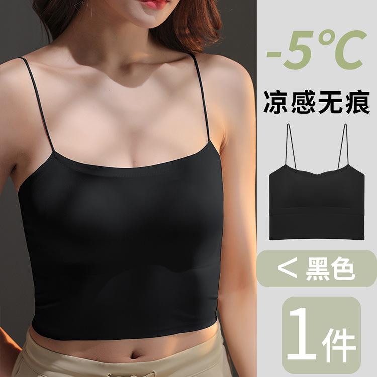 Mango Cup Integrated Latex Cup Seamless Ice Silk Fixed Cup Suspender Women's Long Tube Top with Chest Pad Women's Vest