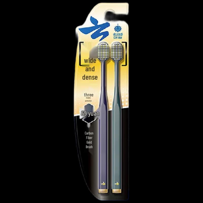 

Yunnan Baiyao Jin Kou Jian Toothbrush