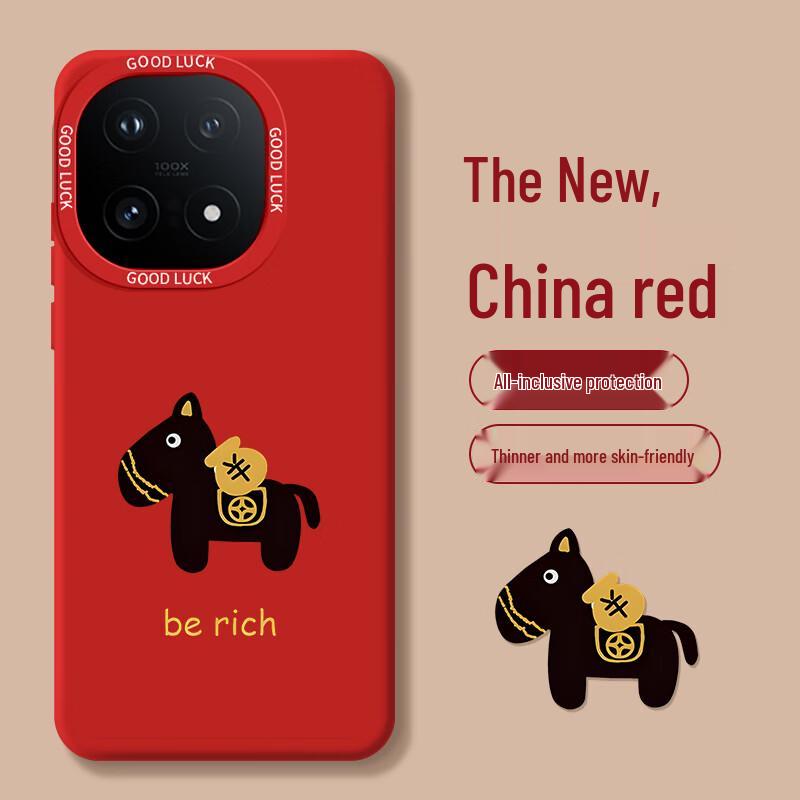 SHIYONG Чехол для телефона vivo iQOO 15 Новогодний Счастливый Красный Силиконовый