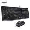 Logitech MK120 Wired Keyboard and Mouse Combo