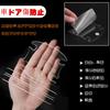 (SHAN) Car Door Handle Protector 4 + Car Door Handle 4 x Protection Transparent