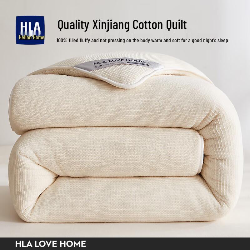 

Heilan Home Premium Winter Cotton Quilt