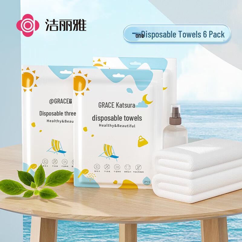 Jieliya Disposable Travel Face Towel