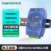 Maiwei Industrial RS485/232/422 zu Ethernet Serieller Server