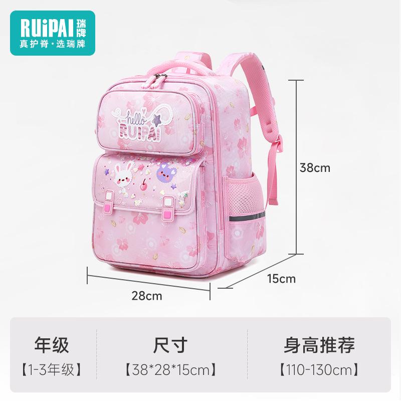

Cartoon schoolbag for girls, children and girls, spine protection, super lightweight