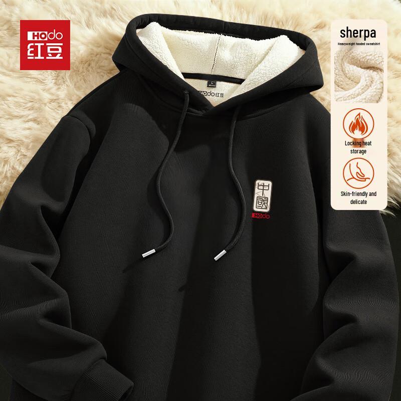 Hodo Men's Heavyweight Fleece Lined Hoody