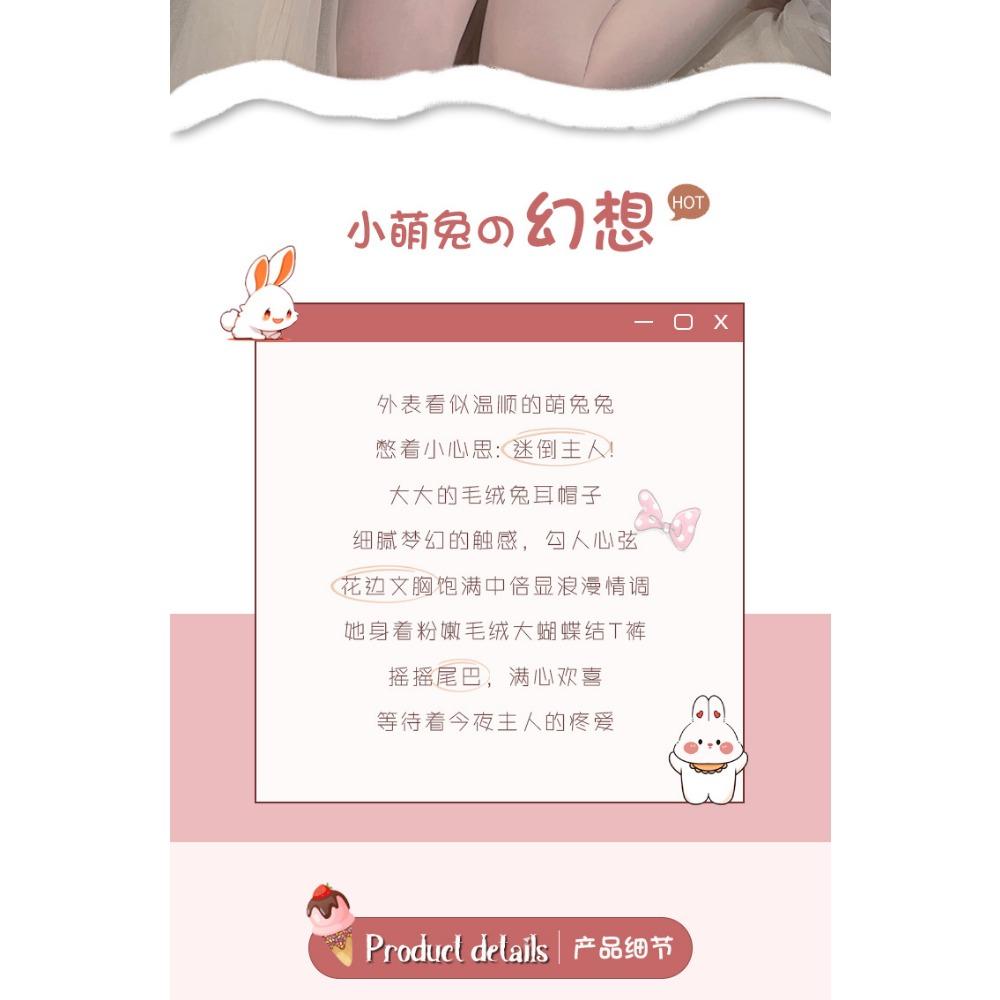Xianyi Erotic Underwear Three-point Temptation Cute Pure Desire Bunny Suit Sexy Bed Robe Qqny579