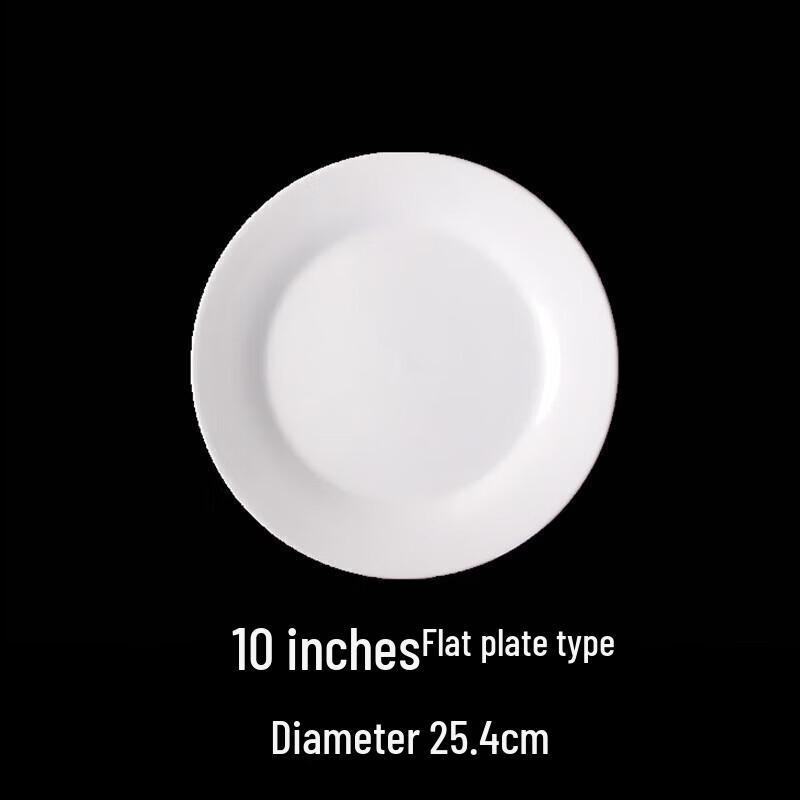 maxcook 10-inch White Ceramic Dinner Plate