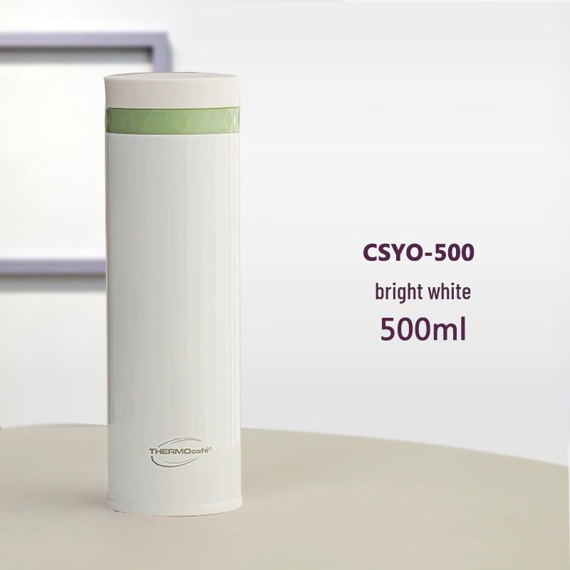 THERMOS Kafei Series Vacuum Insulated Portable Mug