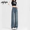 MJ STYLE Women's High-Waist Wide-Leg Slimming Jeans
