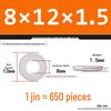 Extra Thick Galvanized Iron Flat Washer, Round, M3-M62