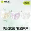 Children's Underwear Girls Summer Thin Bamboo Cotton A-Class Triangle Pants