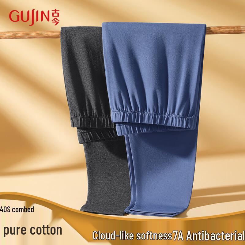 GUJIN Men's 40s Cotton Antibacterial Thermal Base Layer Pants