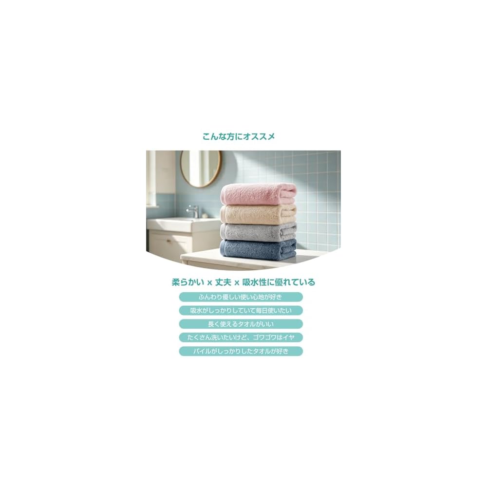 Artifi Bath Towel 4-Piece Set, Medium Gray, Thick, Quick-Drying, Fluffy, 100% Cotton, Hotel