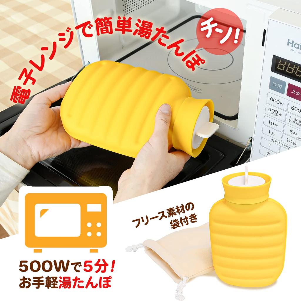 Miyake Chemical (TP-miyake) Yellow, Approx. 1L, Silicone Hot Water Bottle, Microwave Use Only, 441432