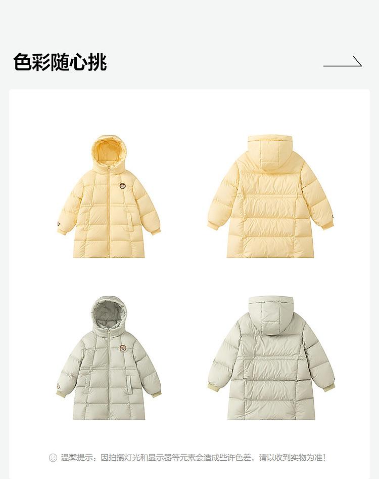 Girls' 24 Autumn/Winter Mid-Length Down Jacket