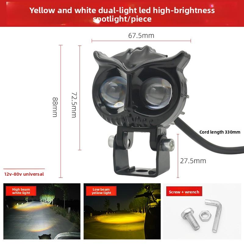 Electric vehicle motorcycle LED super-bright owl headlights, 12V - 80V high-intensity lens waterproof lighting fixture