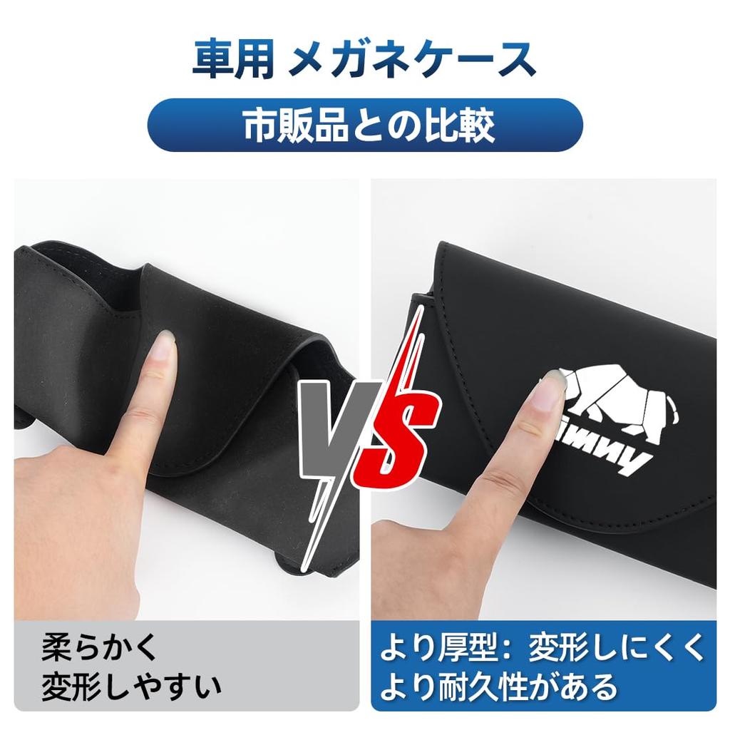 Sunglasses Holder for Car Glasses Compatible with All Car Glasses Magnetic Sunglasses PU Leather with Jimny, Protection, High-Quality Texture, Jimny,