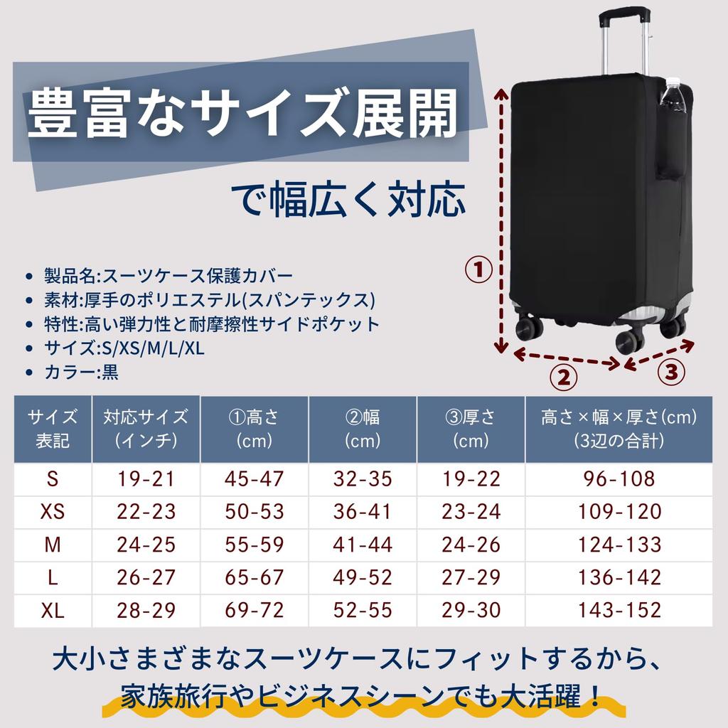 PLEAVIT Stretchable Suitcase Cover with Pocket, Travel Luggage Cover with Storage, Medium, Black